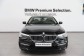 BMW Serie 5 520d occasion 1504535