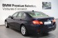 BMW Serie 5 20d occasion 1503422