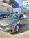 FIAT Tipo Hatchback lounge 1.6 occasion 1536425