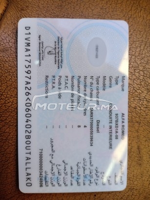 ألفا روميو 147 1.9 مستعملة 1338256