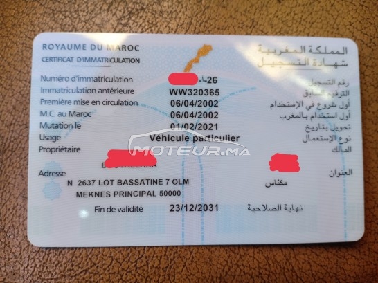 ألفا روميو 147 1.9 مستعملة 1338255