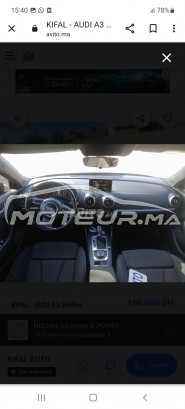 أودي ا3 2016 مستعملة 1797552