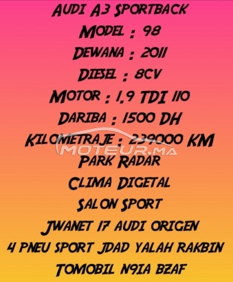 أودي ا3 S-line مستعملة 1776541