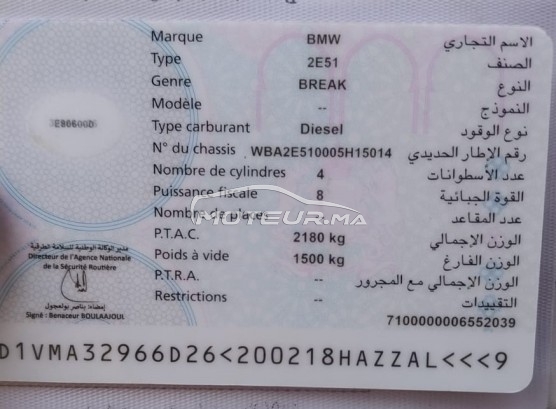 بي ام دبليو سيريي 2 Gran tourer مستعملة 2417482