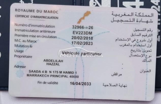 بي ام دبليو سيريي 2 Gran tourer مستعملة 2417485