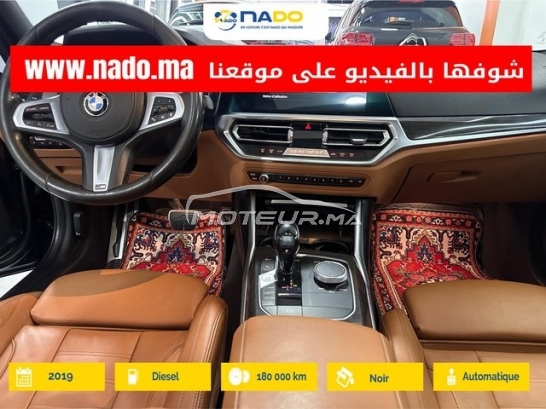 بي ام دبليو سيريي 3 Pack m مستعملة 3027251