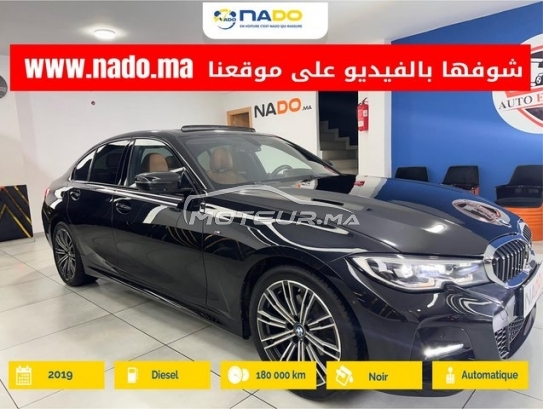 بي ام دبليو سيريي 3 Pack m مستعملة 3027250