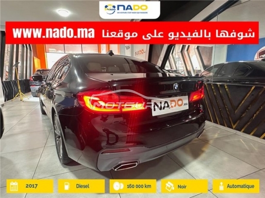 BMW Serie 5 Pack m occasion 2859756