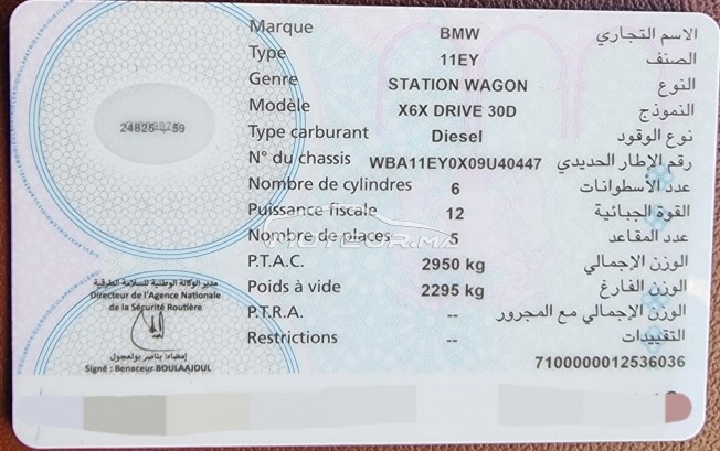 BMW X6 X6x drive 30d occasion 2965189