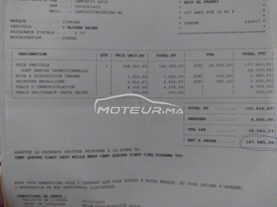 سيتروين س-يليسيي Shine مستعملة 1769438