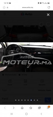 CITROEN C3 2014 occasion 1844647