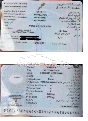 سيتروين س4 1.5 bluehdi 110 shine مستعملة 2185563