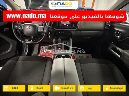 سيتروين س5 2 مستعملة 2989517