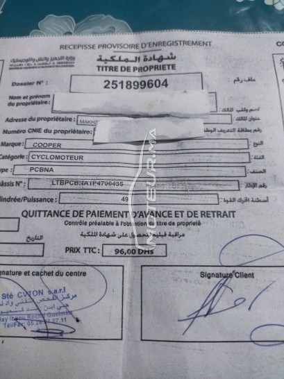 COOPER Winner s 2024 occasion  1836042