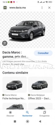 داسيا لوجان 1.5 dci مستعملة 1670482