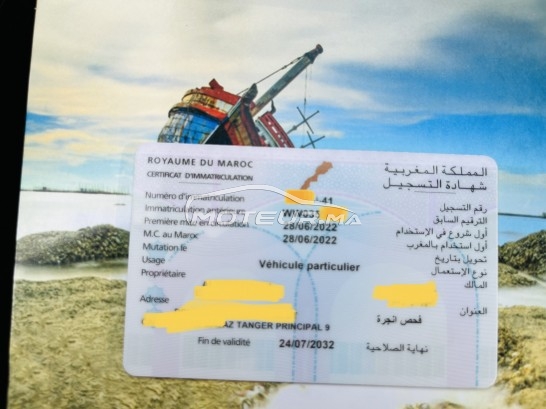 داسيا لوجان مستعملة 1633535