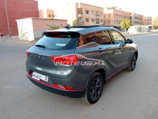 دفسك اوتري مستعملة 3418863