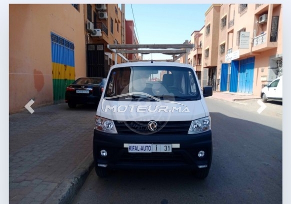 دفسك سوبير كاب مستعملة 1528201