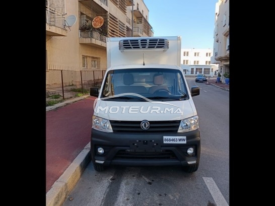 دفسك سوبير كاب مستعملة 1645198