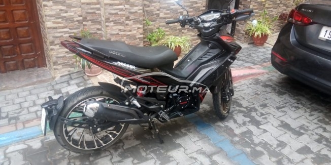 دوسكير فامي كسر مستعملة 1395723