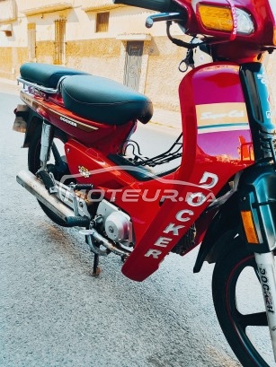 دوسكير س90 مستعملة 1837249