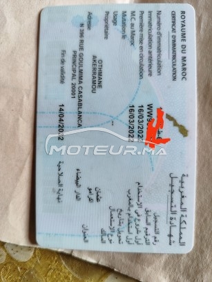 دوسكير س90 مستعملة 1837250