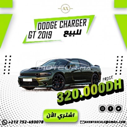 دي اس شارجير Gt مستعملة 2606326