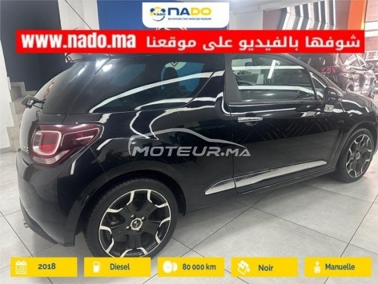 سيارة في المغرب DS Ds3 - 486504