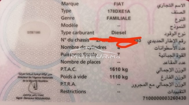 فيات باليو مستعملة 1460938