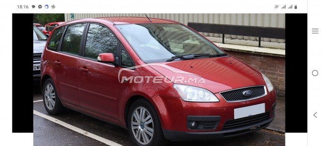 فورد س ماكس C-max 1.6 مستعملة 2516606