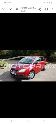 فورد س ماكس C-max 1.6 مستعملة 2516605
