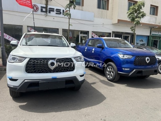 جوم اوتري مستعملة 2410449