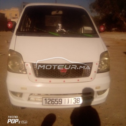 هافيي اوتري مستعملة 1881823