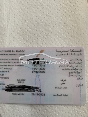 هوندا ش 300ي Smart مستعملة 1606515