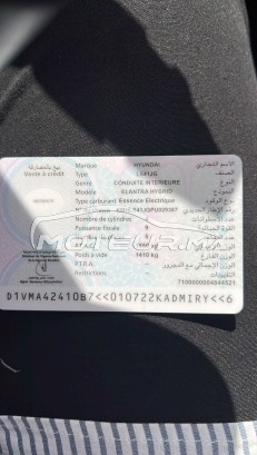 هيونداي يلانترا Seductive مستعملة 1684091
