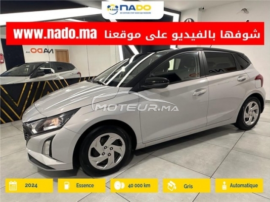 هيونداي ي20 2 مستعملة 2993114