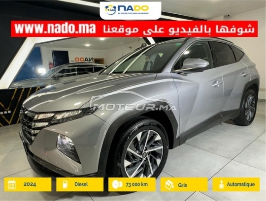 HYUNDAI Tucson occasion 3504155