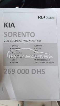 كيا سيراتو 2019 مستعملة 1701035