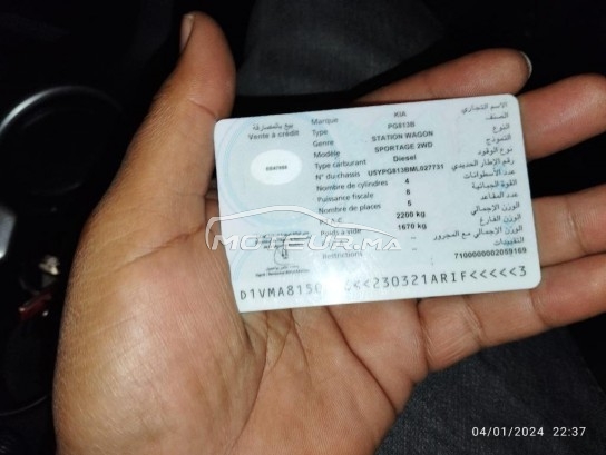 كيا سبورتاجي Crdi مستعملة 1781981