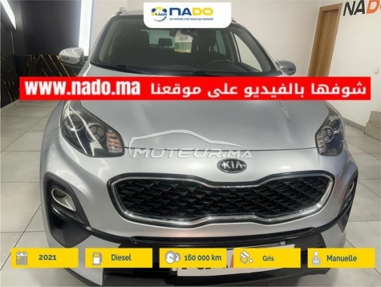 Acheter voiture occasion KIA Sportage au Maroc - 489691