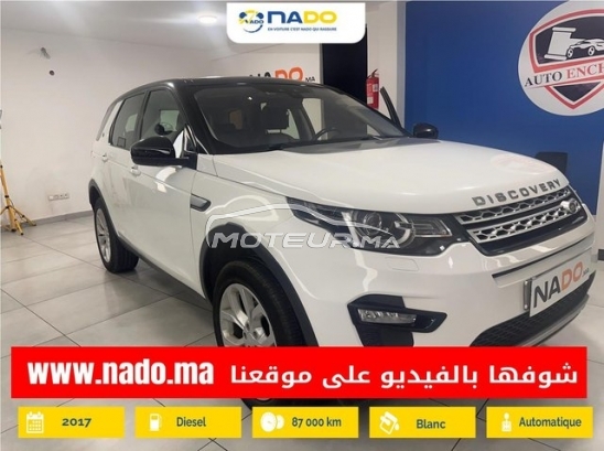 Voiture au Maroc LAND-ROVER Discovery sport Sport - 481461