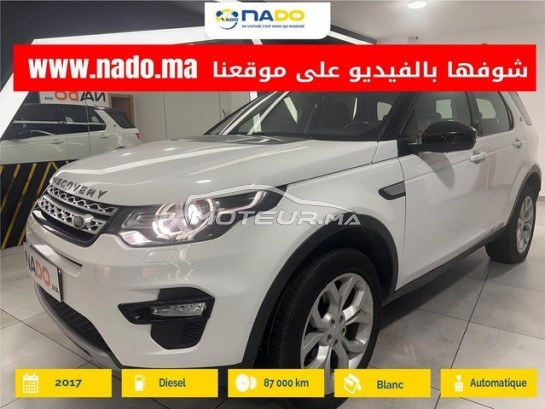 لاندروفر ديسكوفيري إسبورت Sport مستعملة 2925271