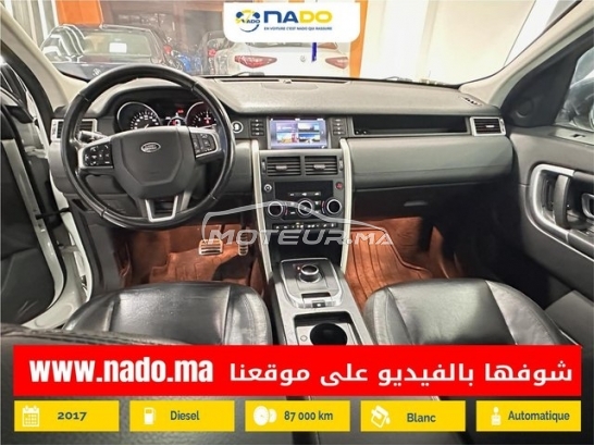 لاندروفر ديسكوفيري إسبورت Sport مستعملة 2925270