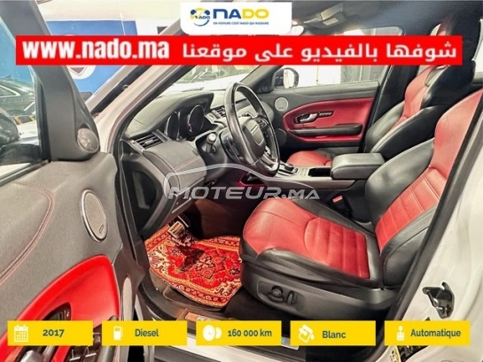 لاندروفر رانجي روفير يفوكيوي مستعملة 3485115