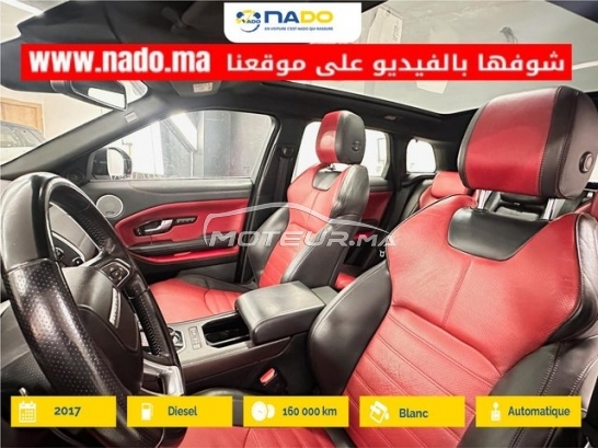 لاندروفر رانجي روفير يفوكيوي مستعملة 3485114