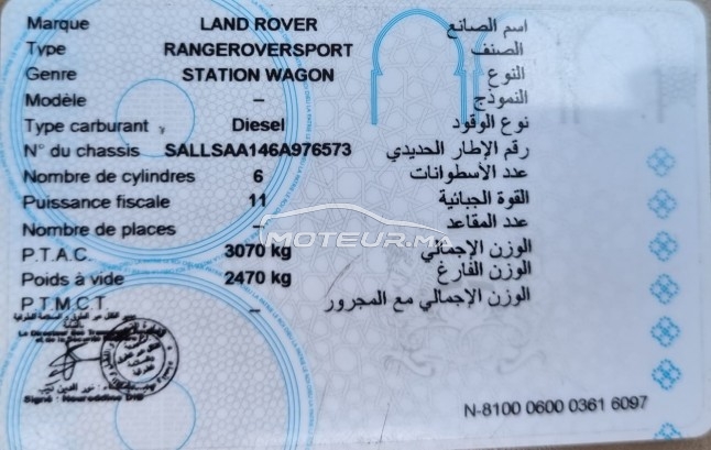 لاندروفر رانجي روفير إسبورت Tdv6 4x4 مستعملة 1226580