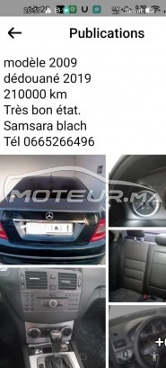 ميرسيديس-بينز 220 مستعملة 1886967