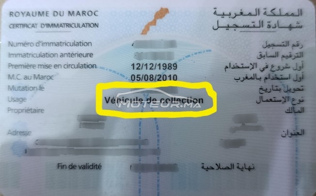 ميرسيديس-بينز 250 Mercedes 250 collection مستعملة 2420618