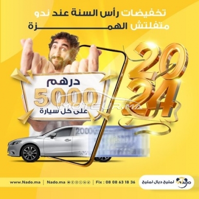 ميرسيديس-بينز كلاسي سي مستعملة 1778066