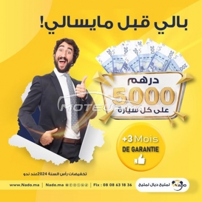 ميرسيديس-بينز كلاسي سي مستعملة 1778065